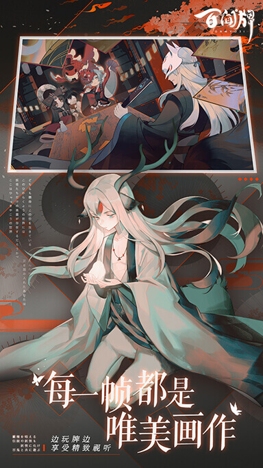 特色图