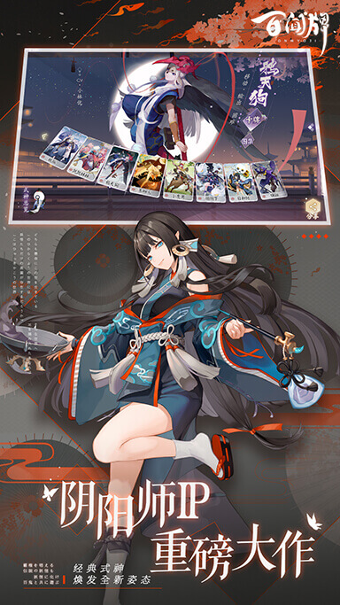 特色图