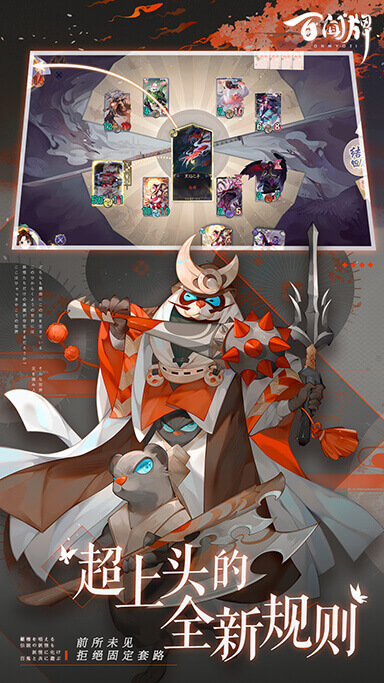 特色图