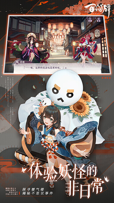 特色图