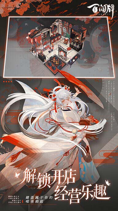 特色图