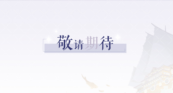 特色图片
