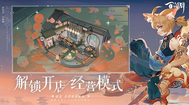 特色图片