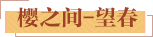 活动一